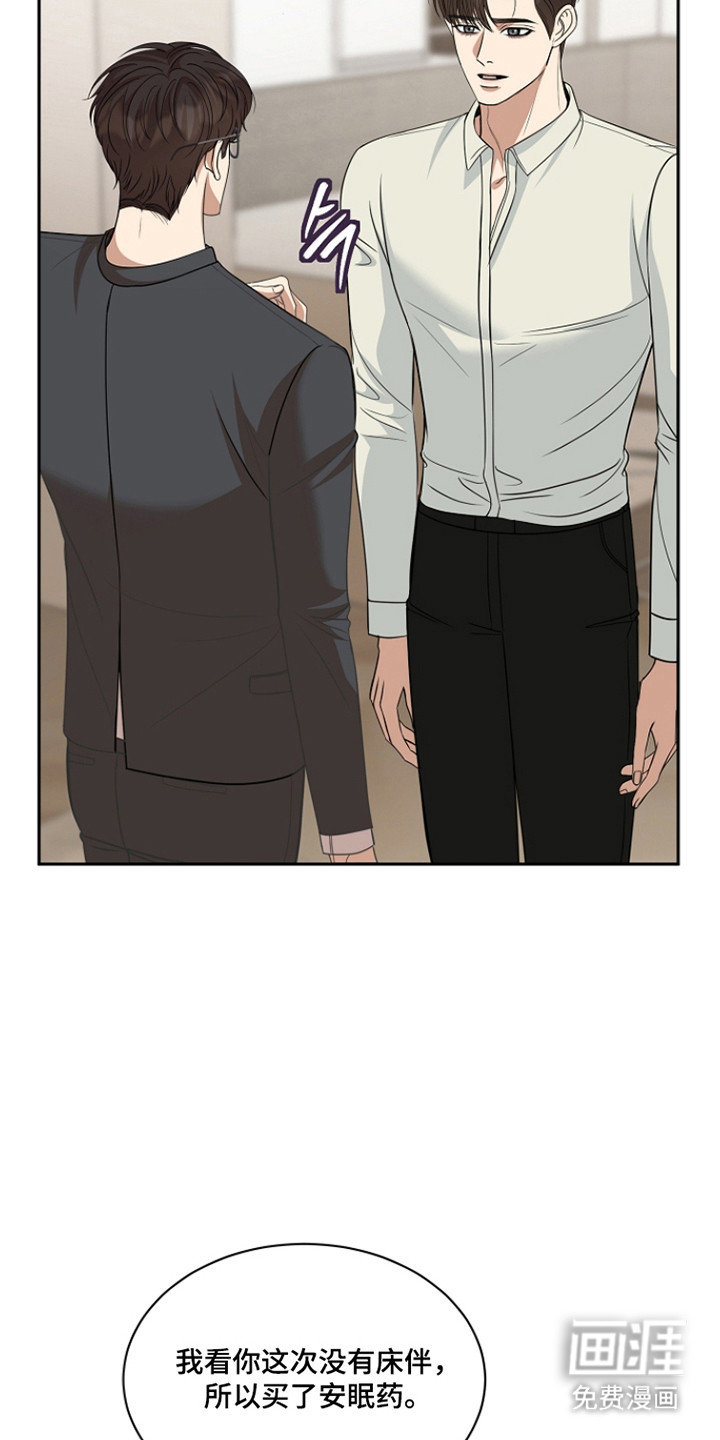 第44话10