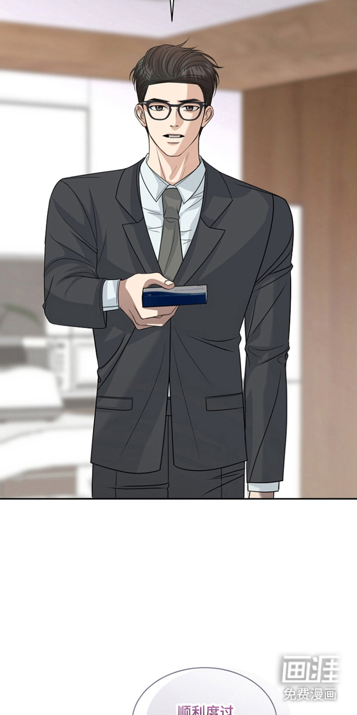 第44话12