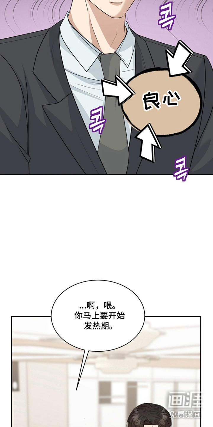 第44话9