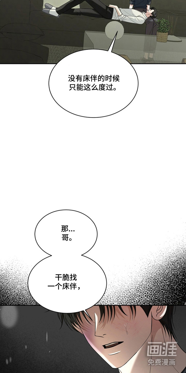 第44话28