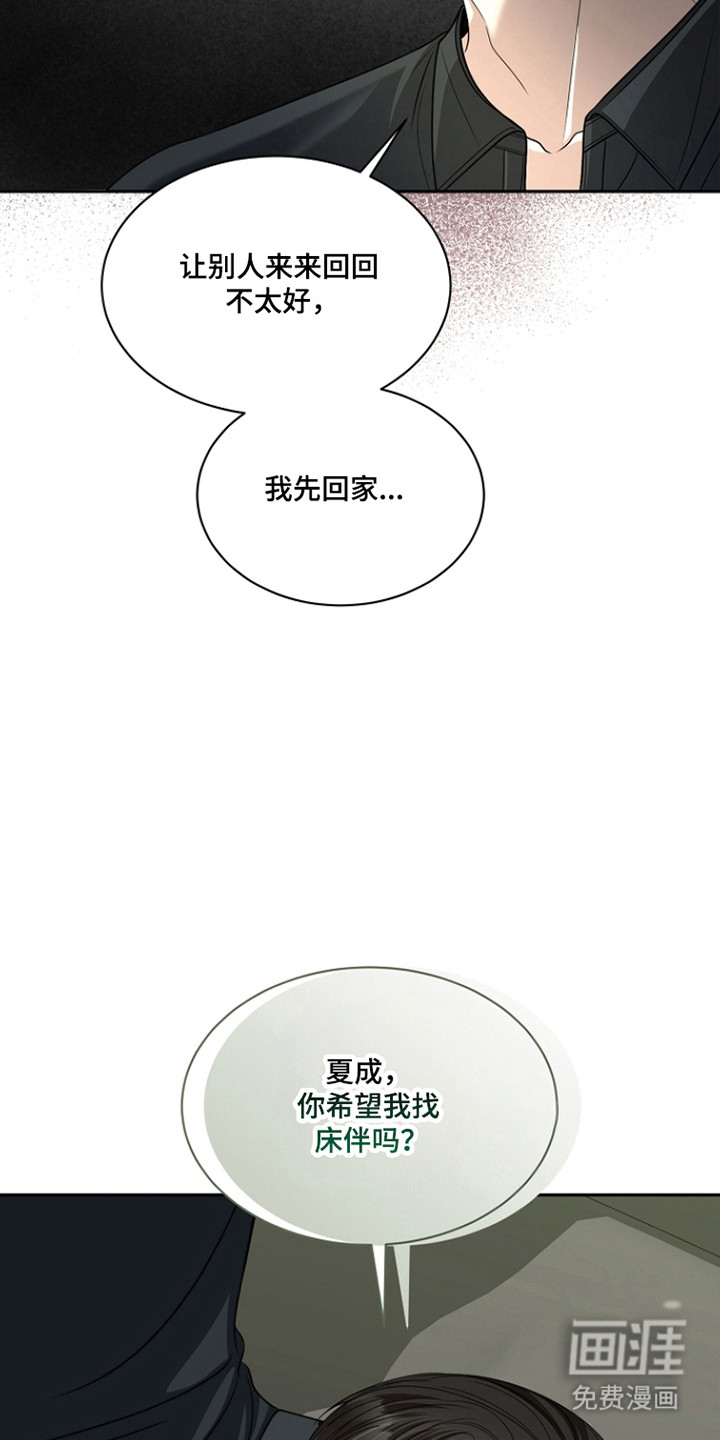 第44话29