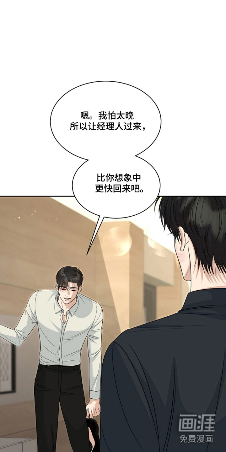 第44话3