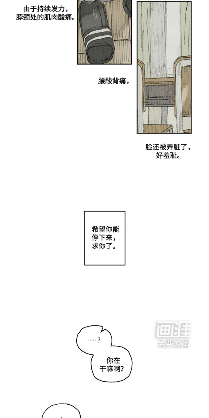 第45话9