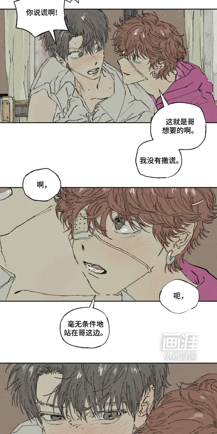 第45话14