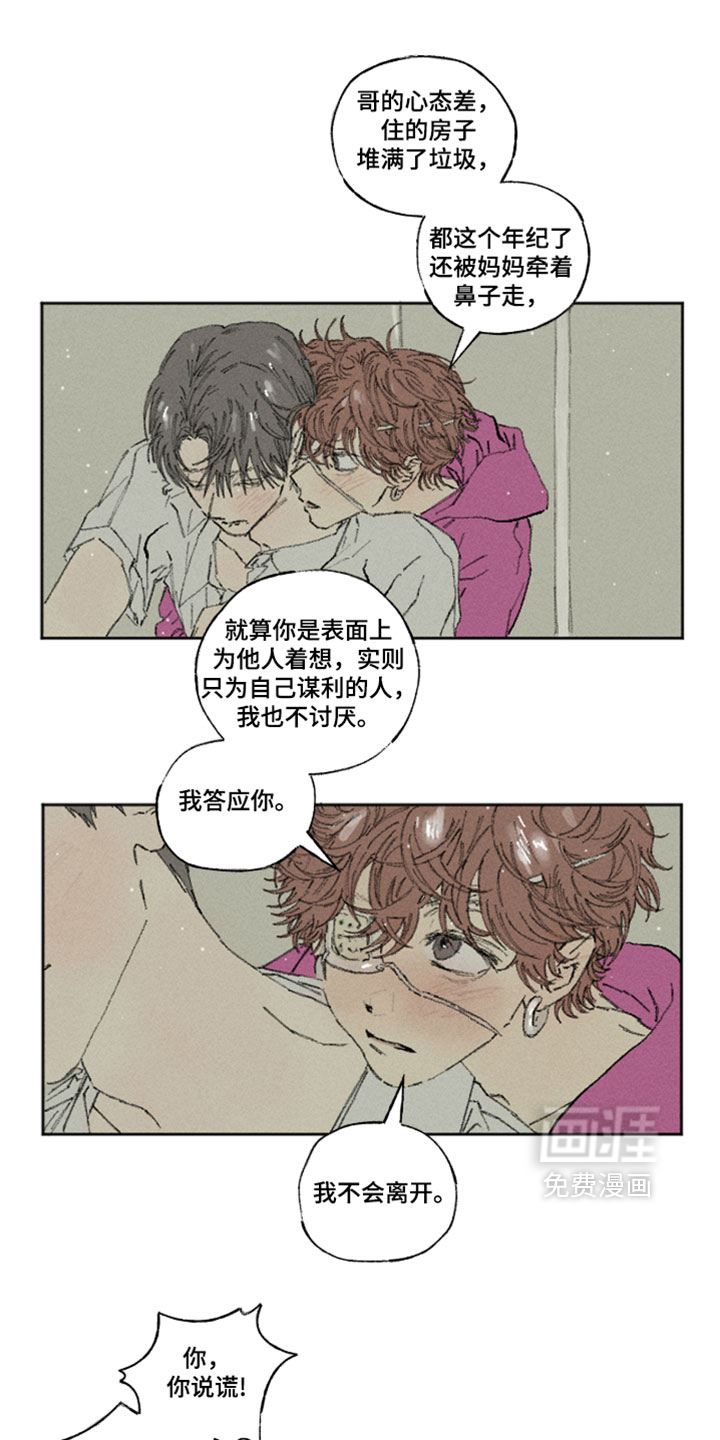 第45话13