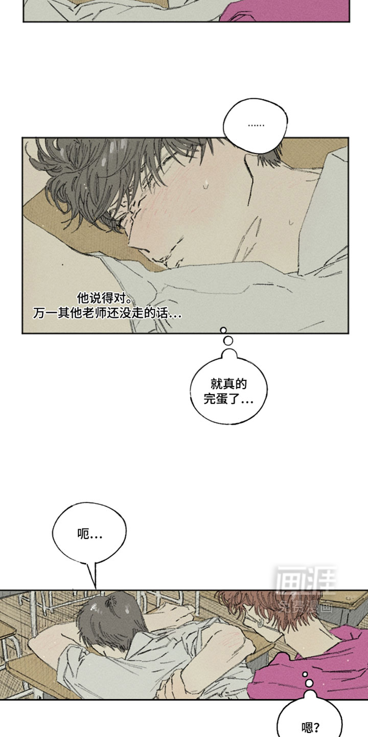 第45话5