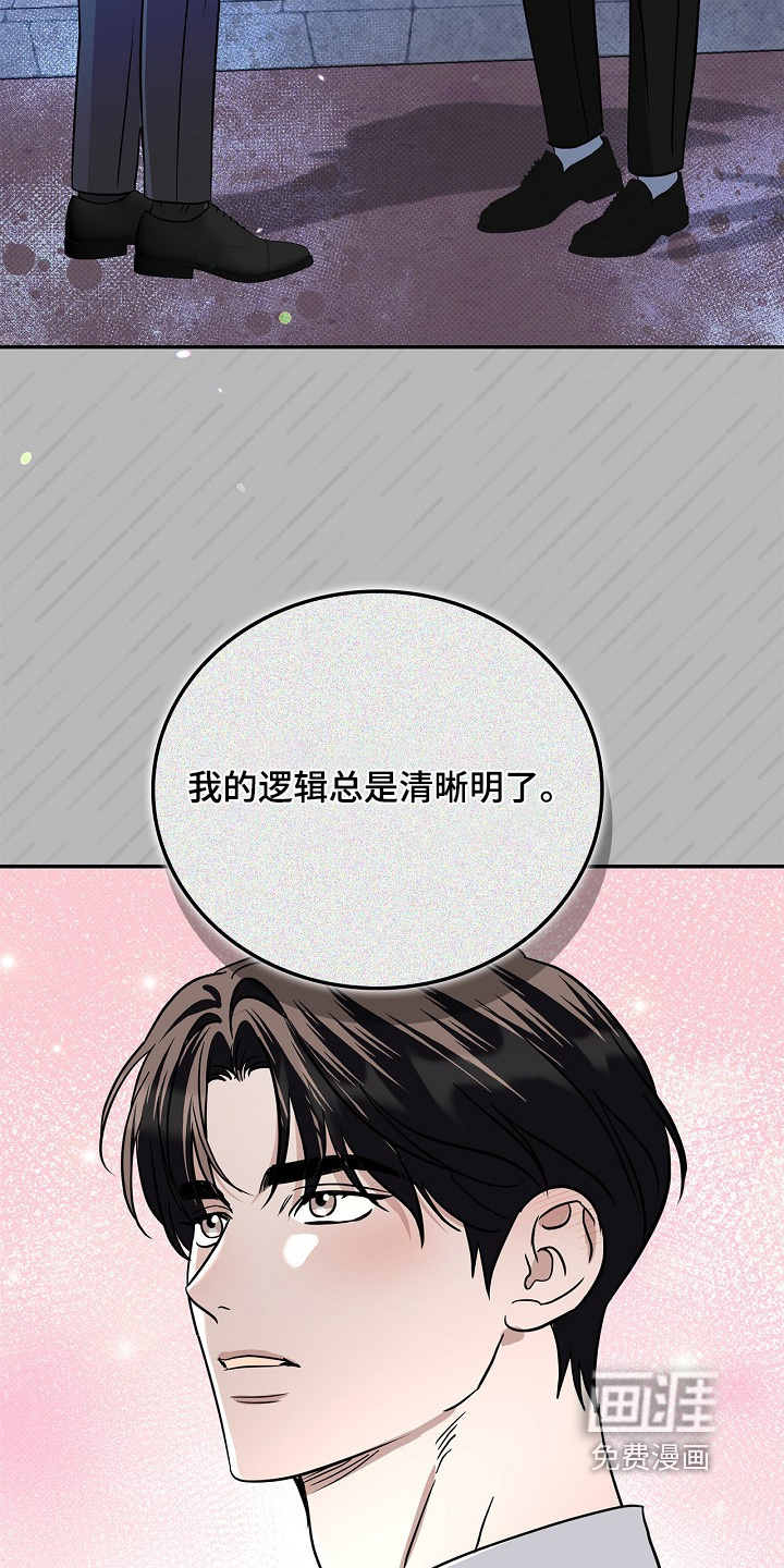 第89话11