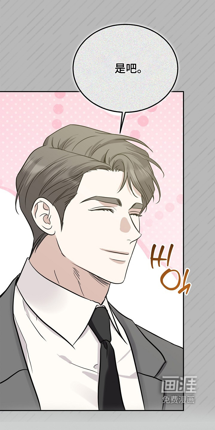 第89话9