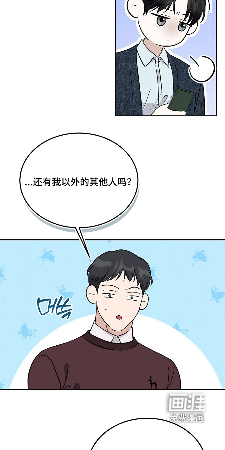 第89话21
