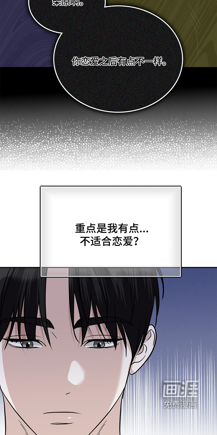 第89话17