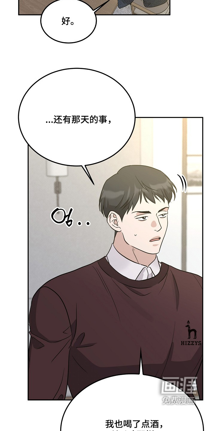 第89话23