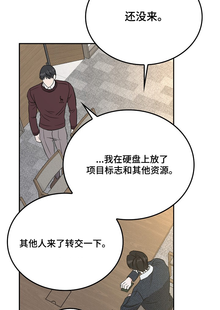 第89话22