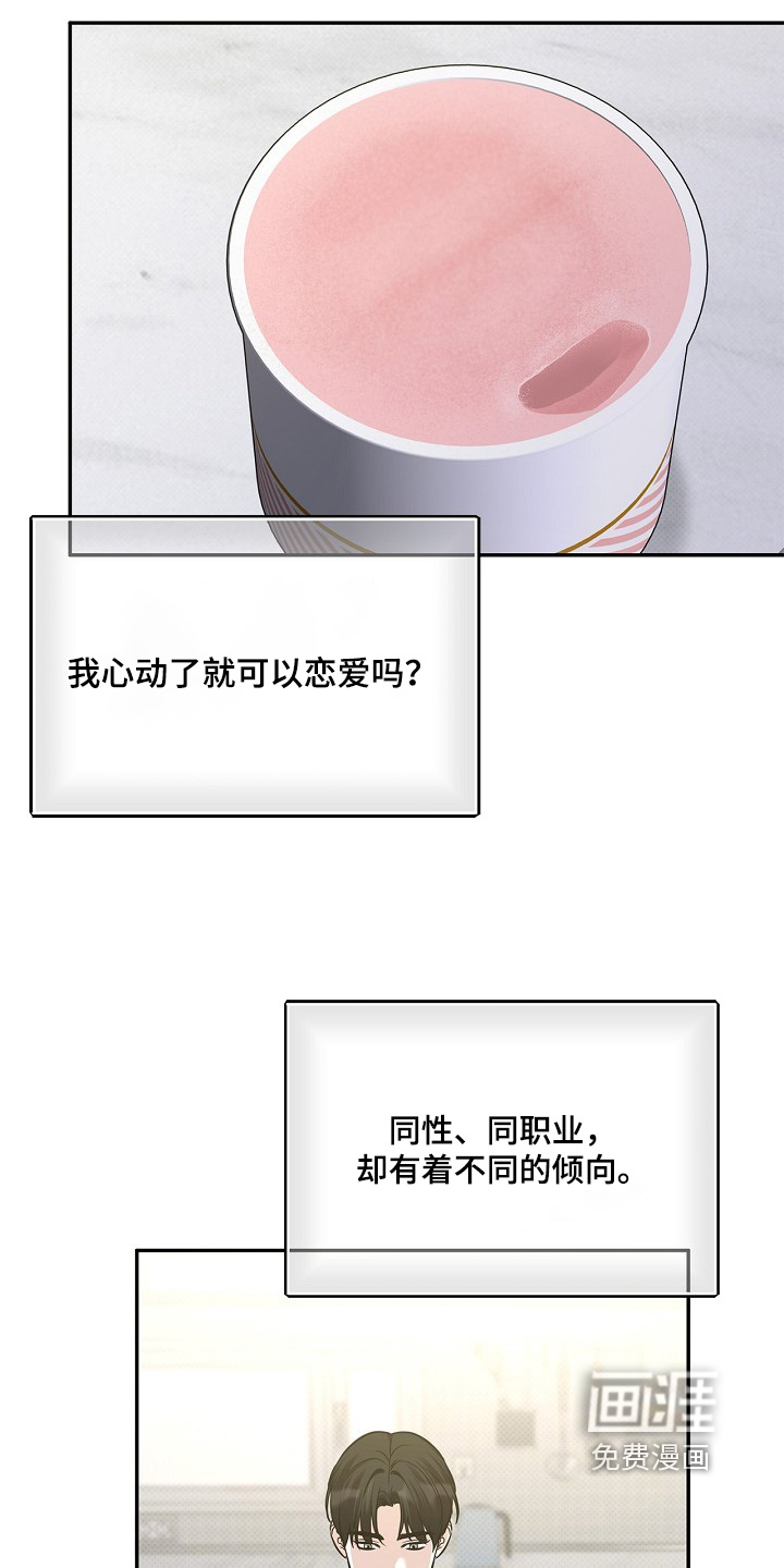 第89话15