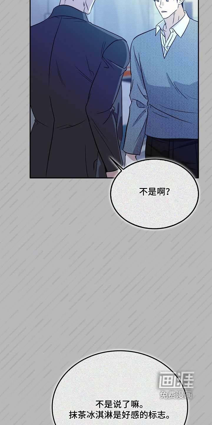 第89话3