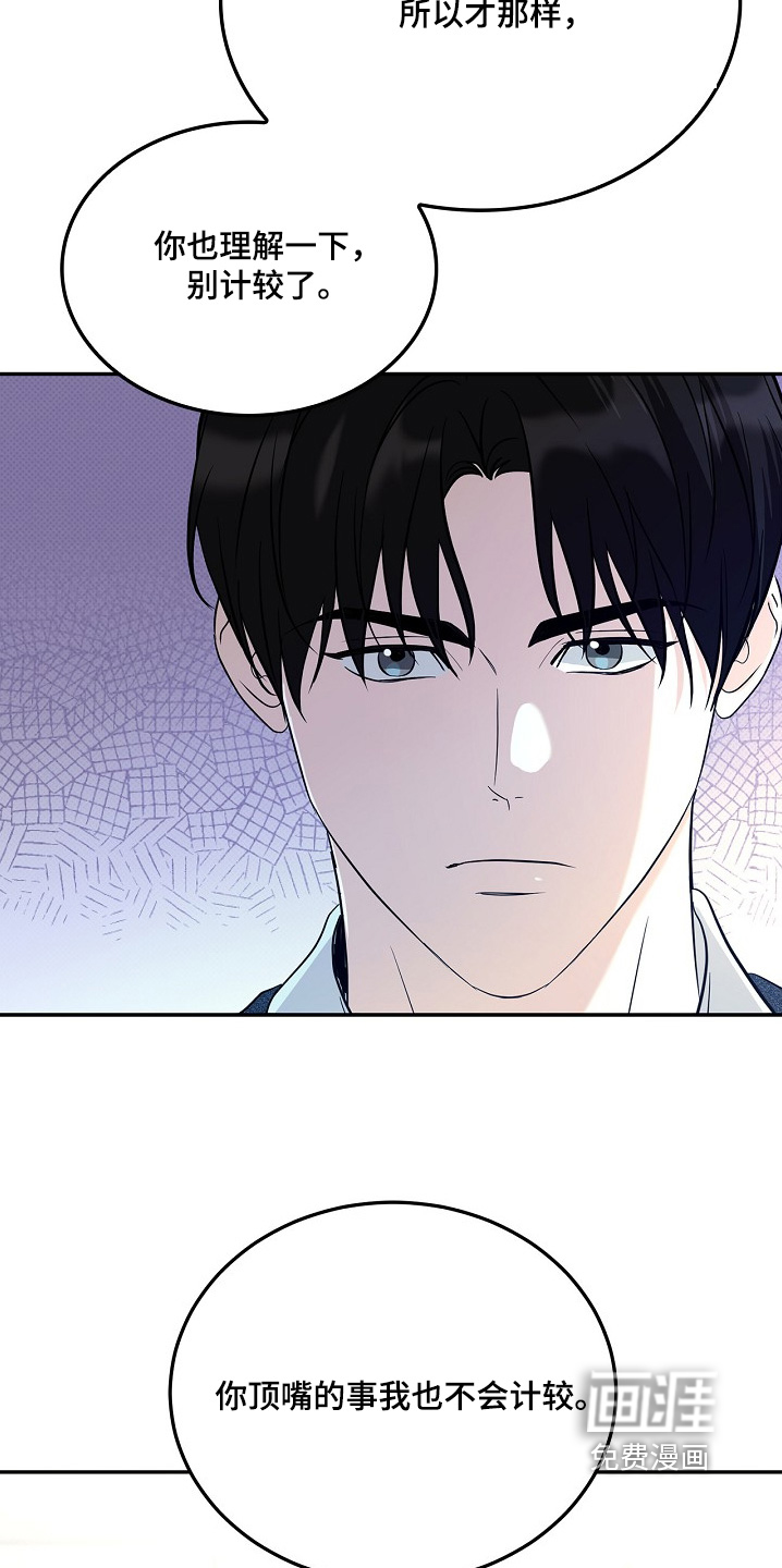 第89话24