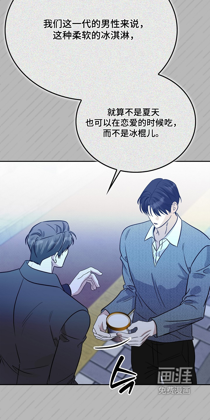 第89话7