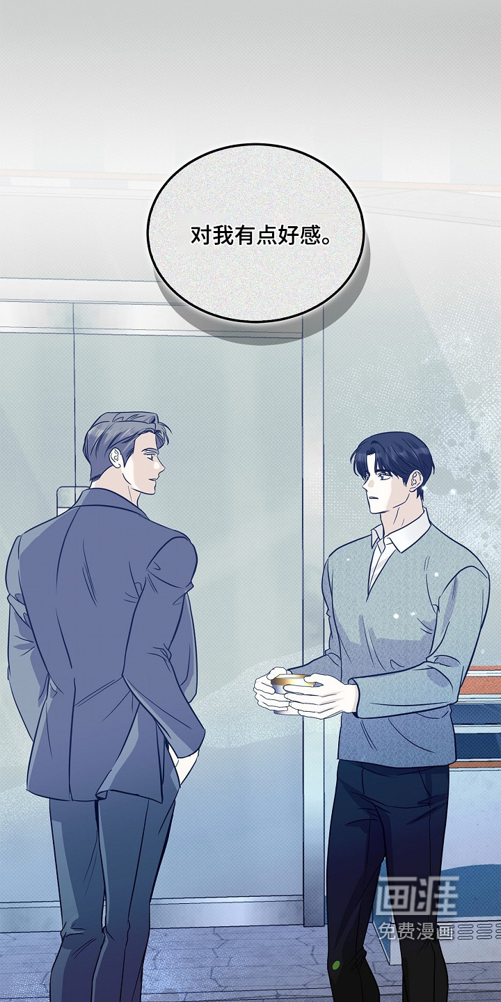 第89话10