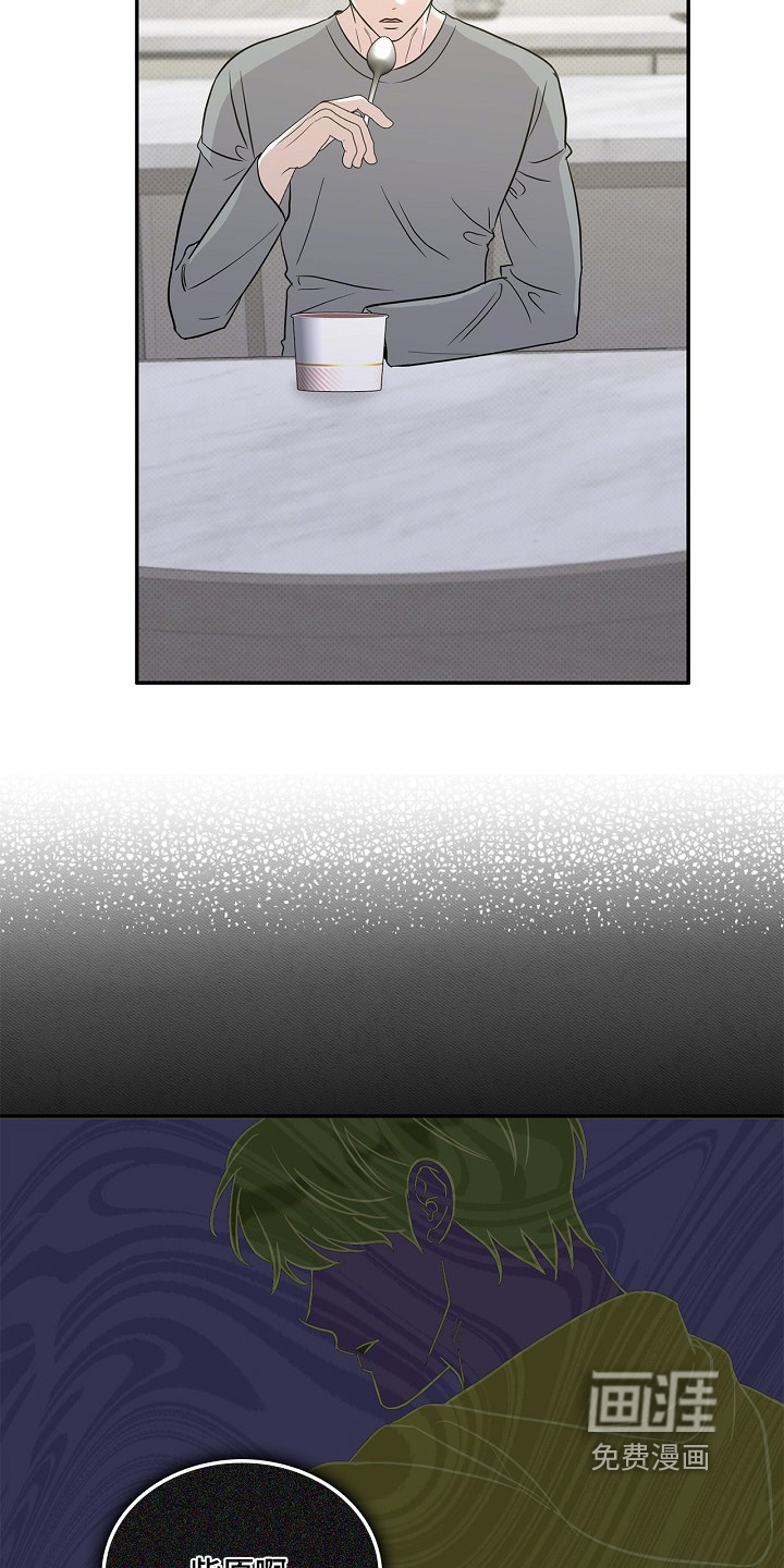 第89话16