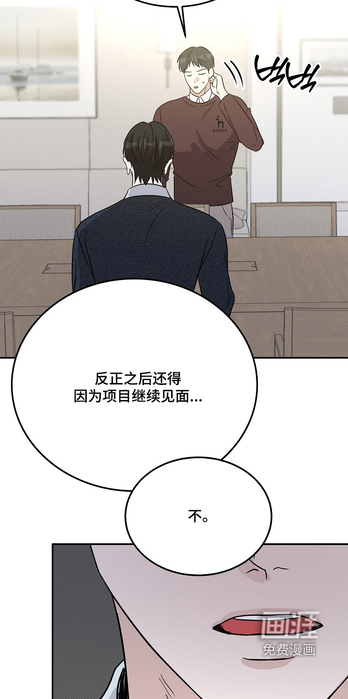 第89话25