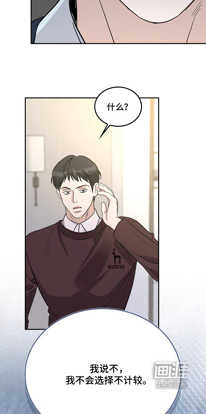 第89话26