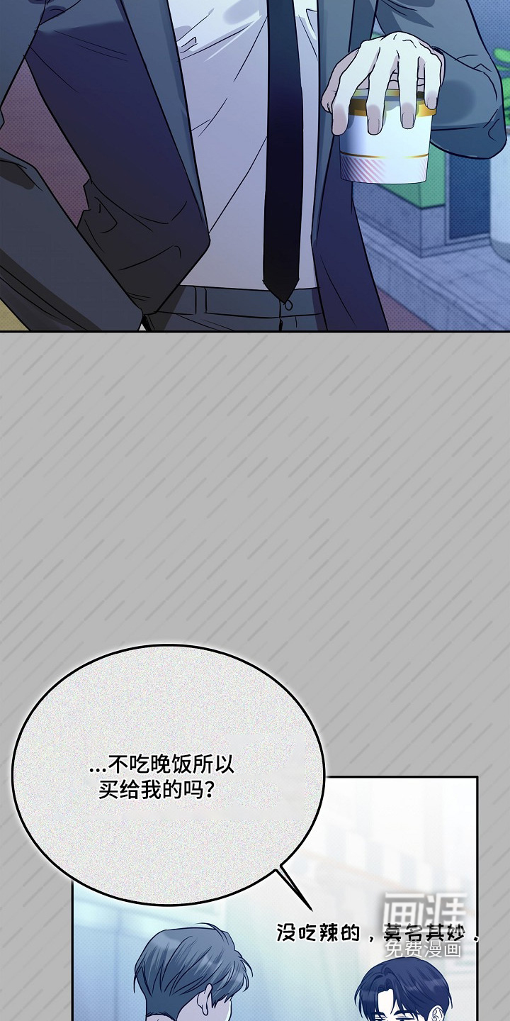 第89话2