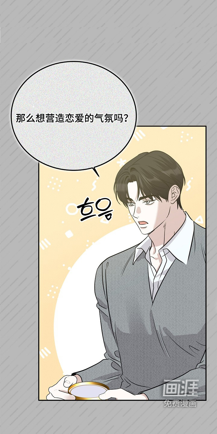 第89话8