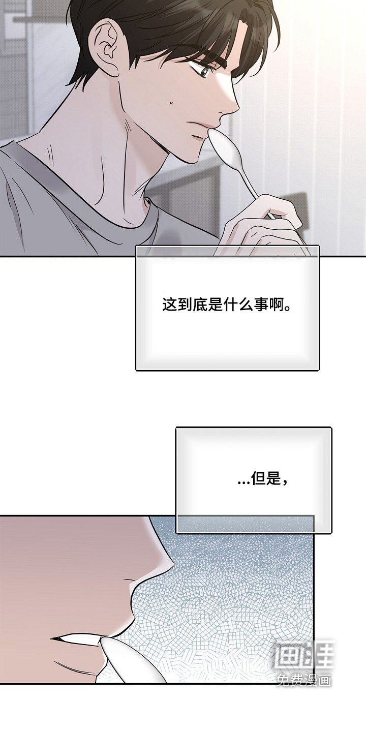 第89话14