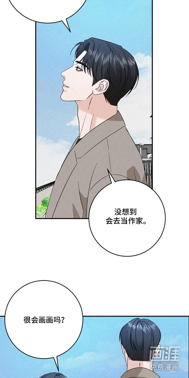 第26话2