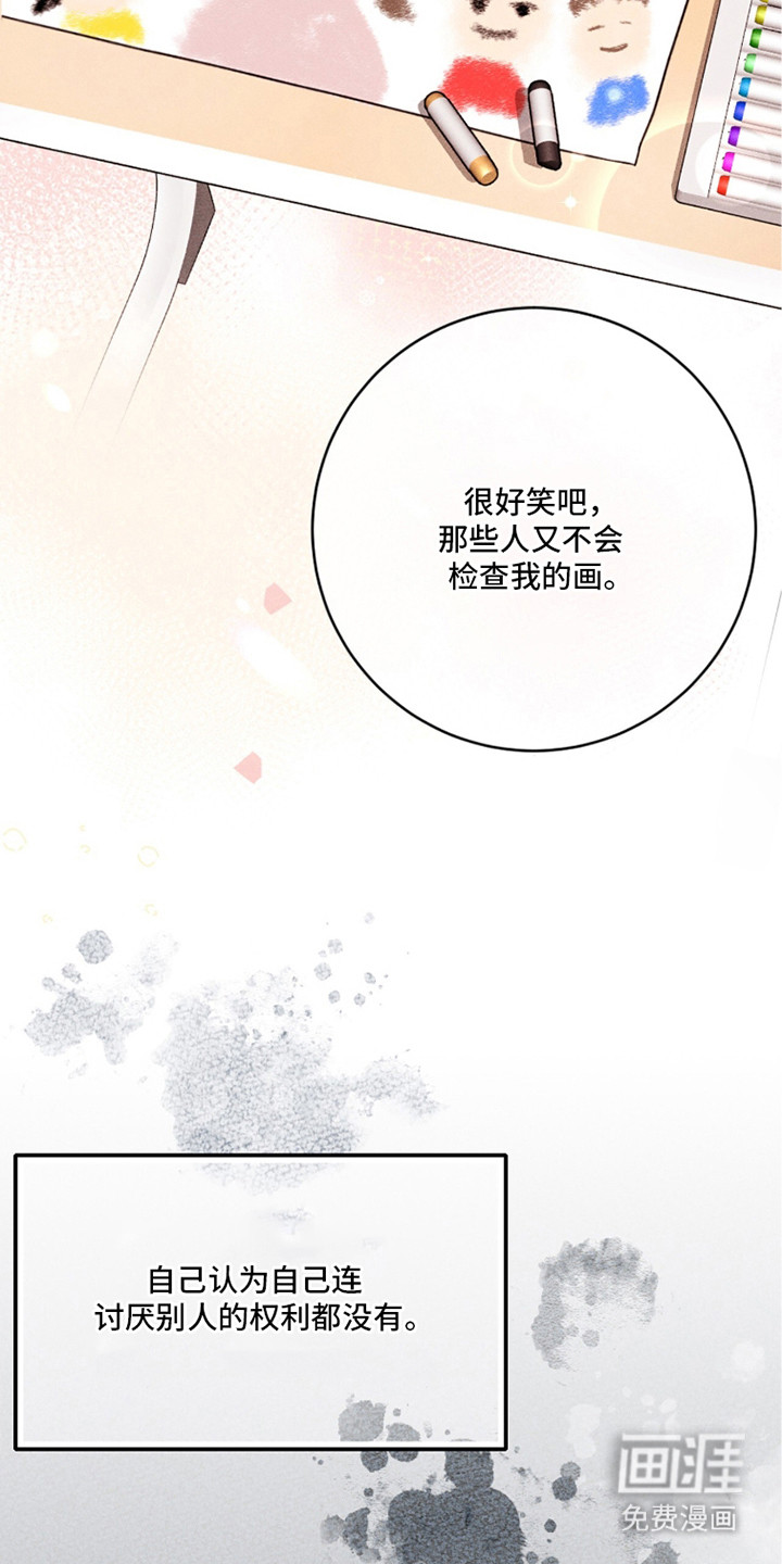 第26话15