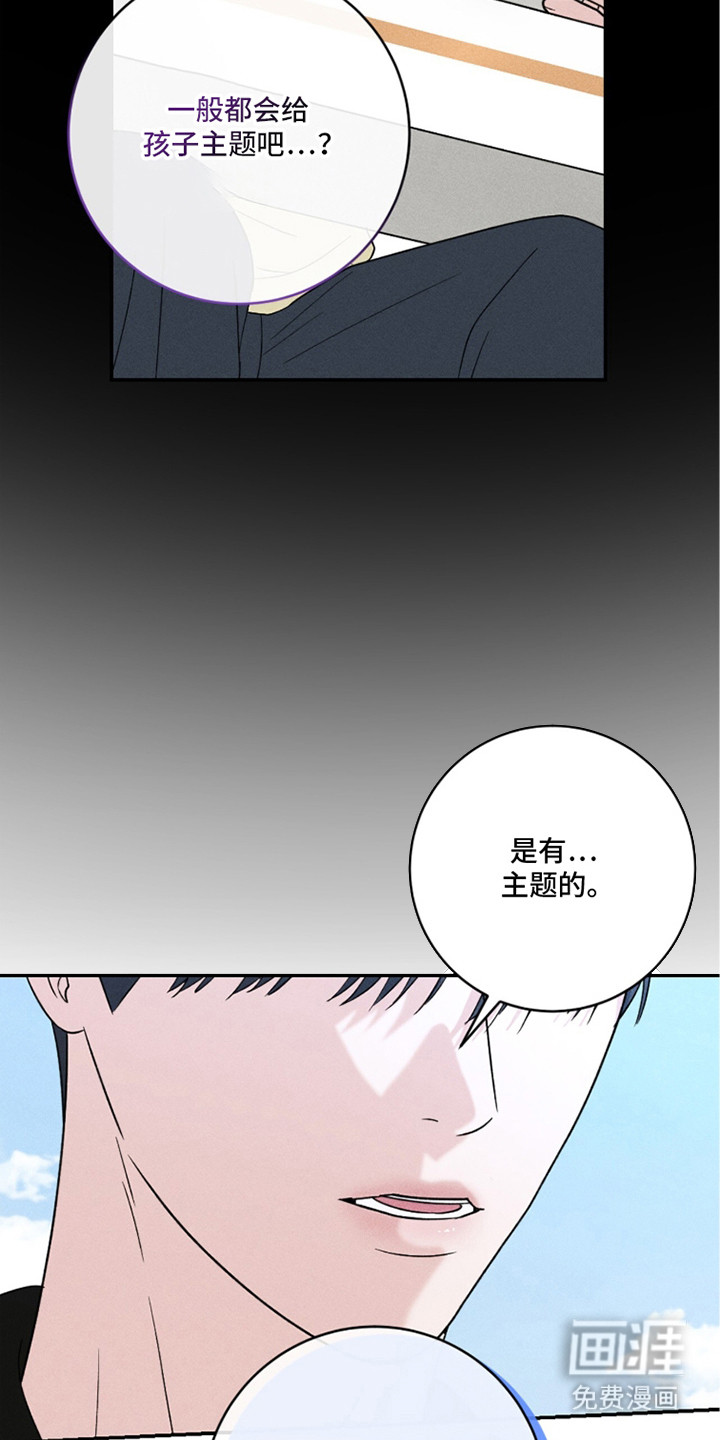 第26话7