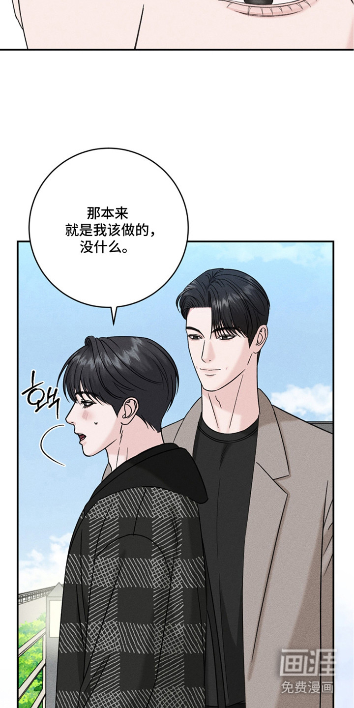 第25话11