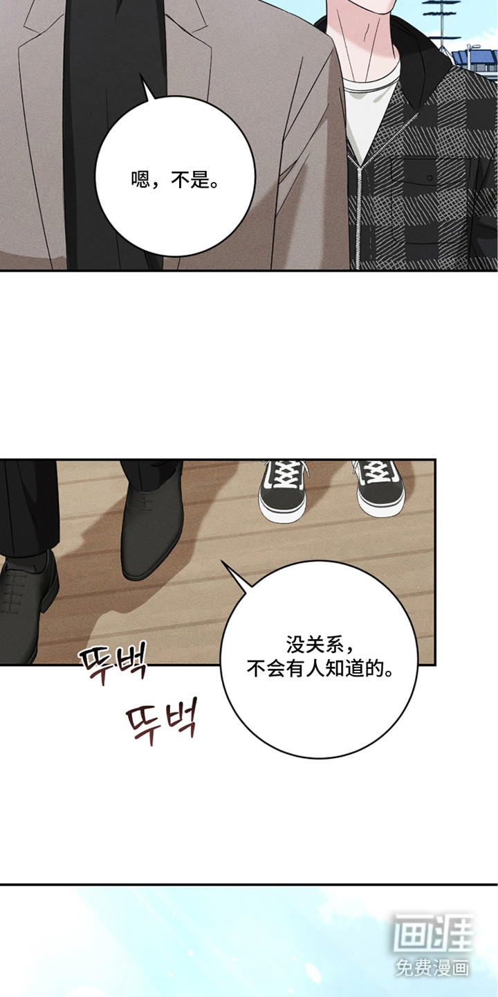 第25话2