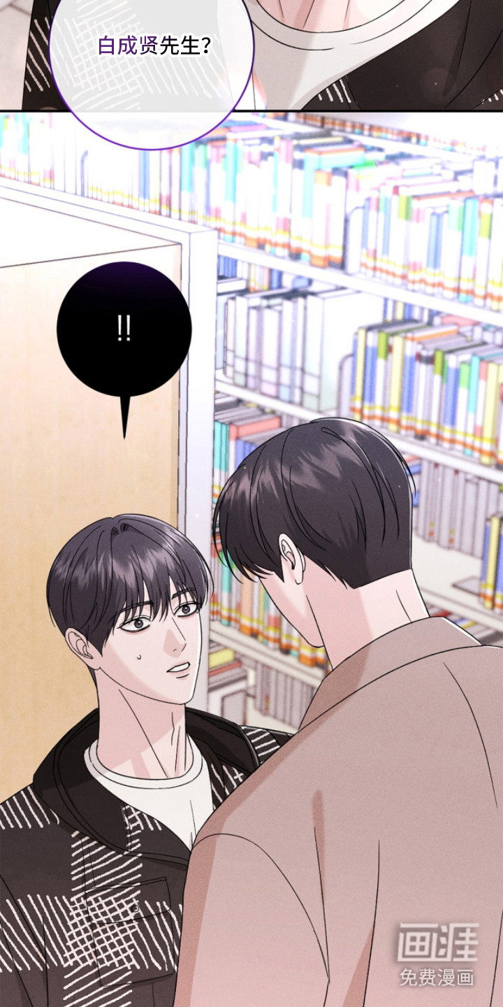 第24话13