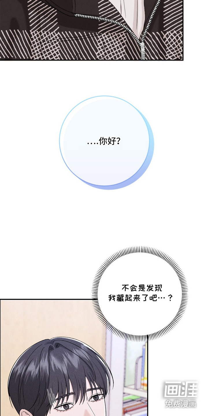第24话17