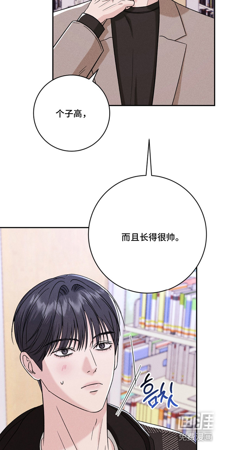 第24话20