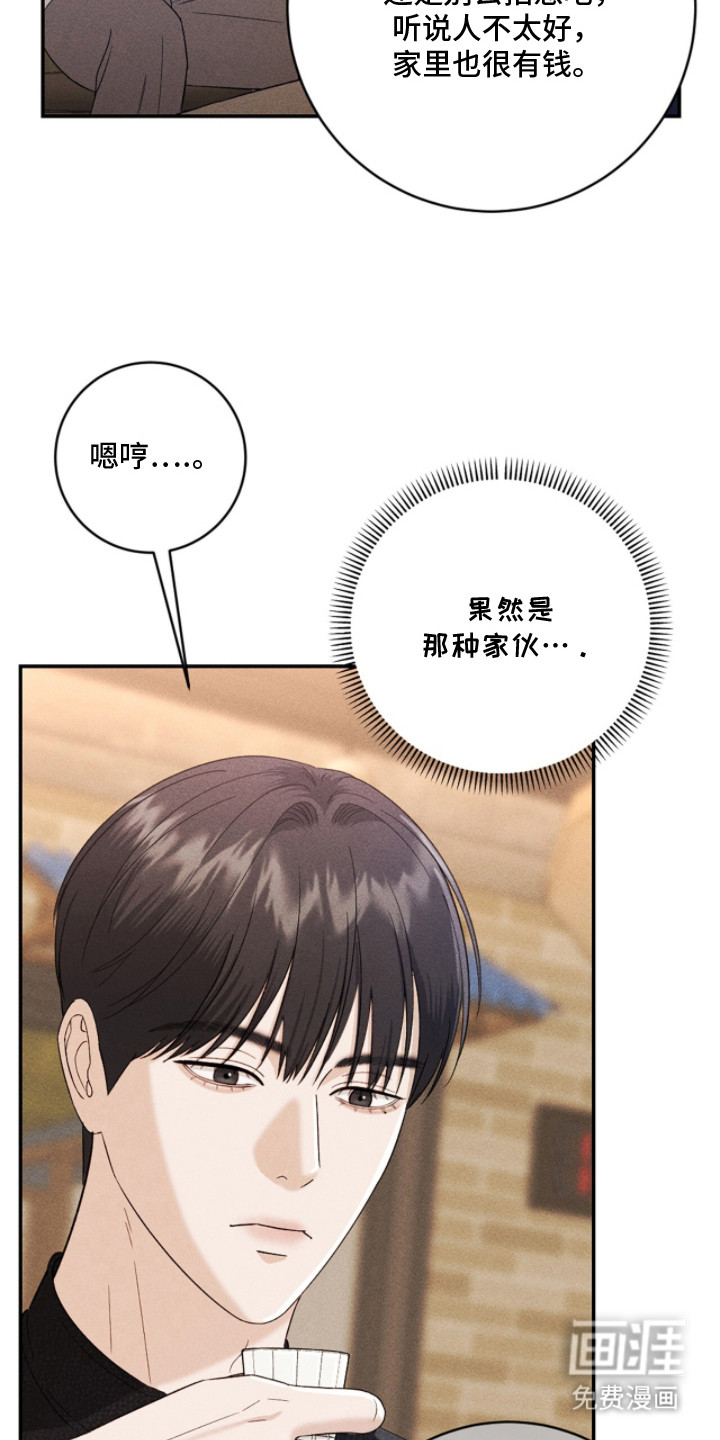 第22话3