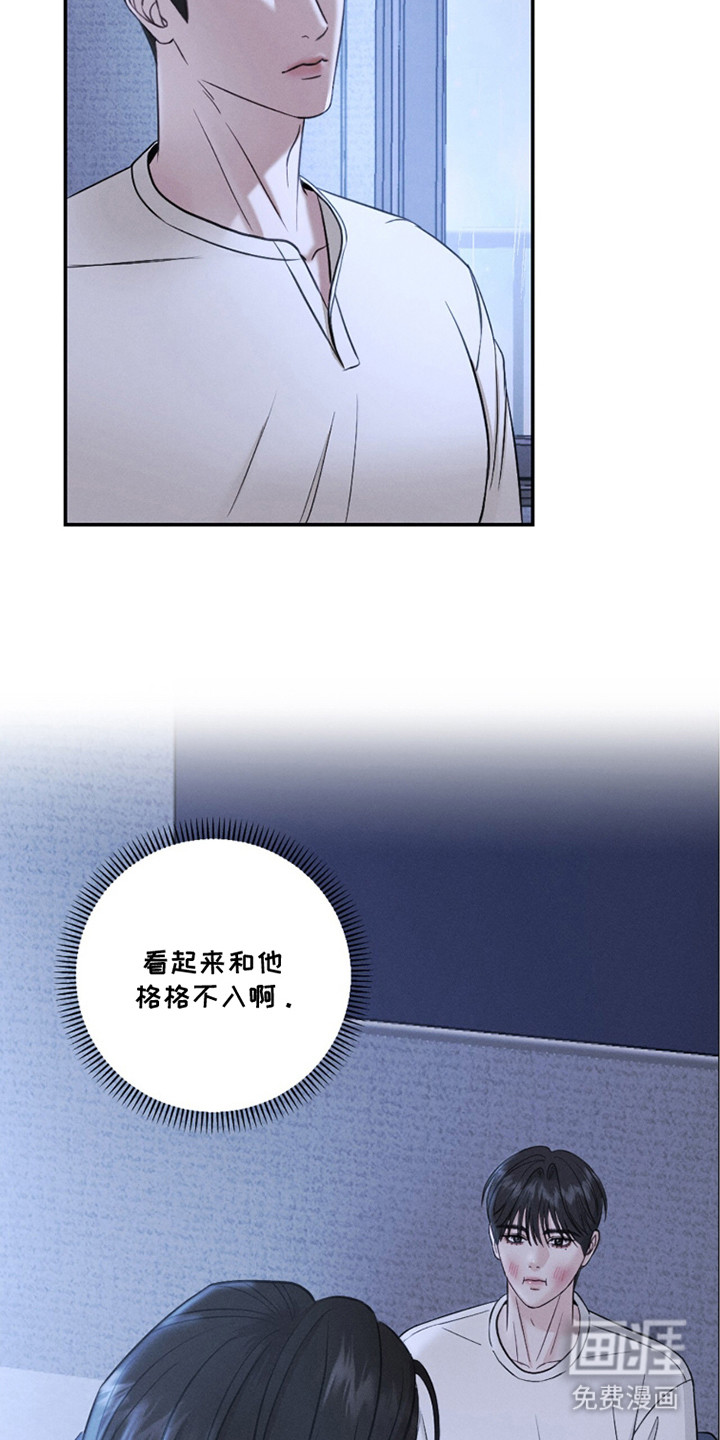 第18话8