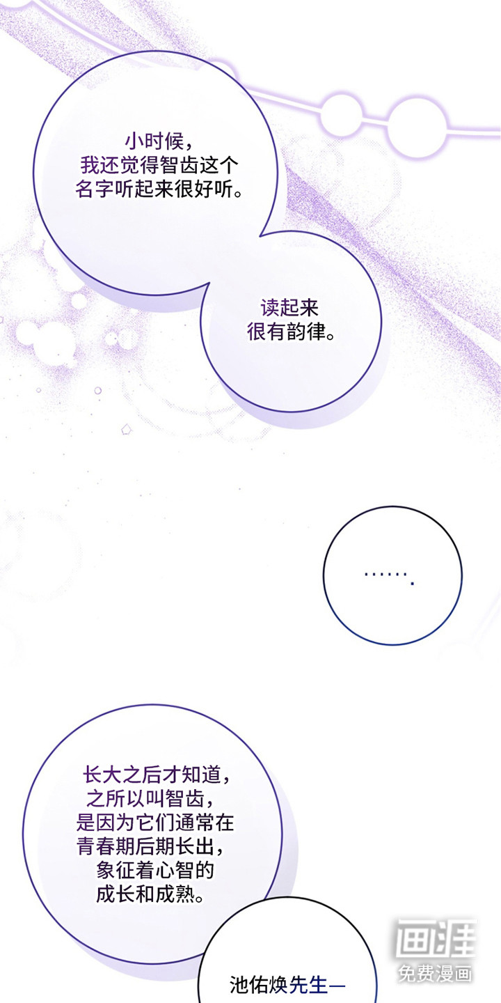 第18话11