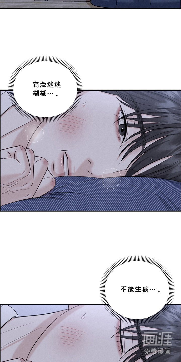 第17话20