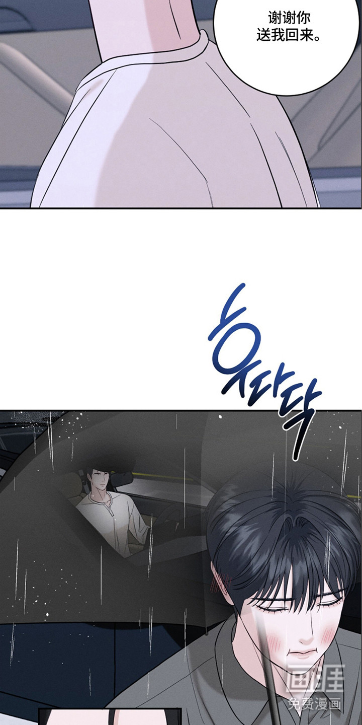 第17话17