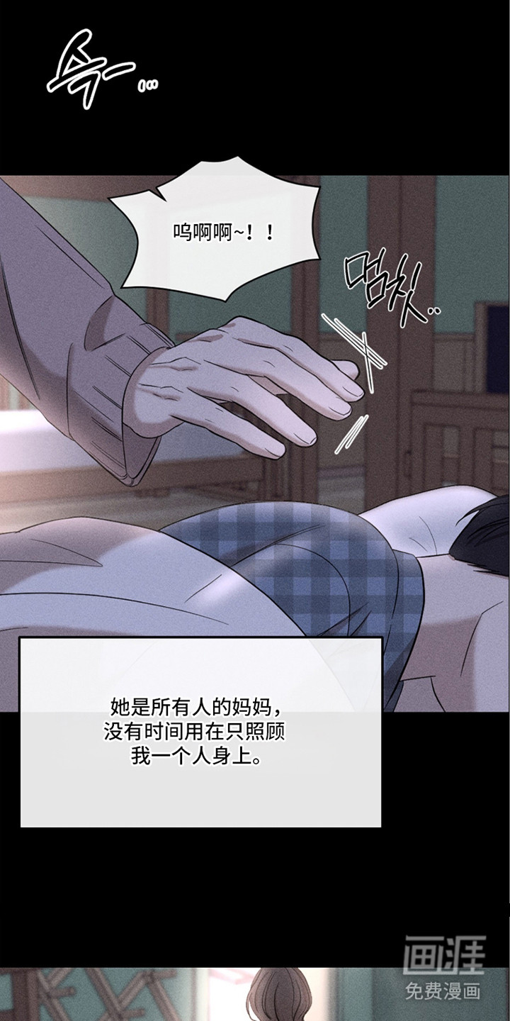 第17话4