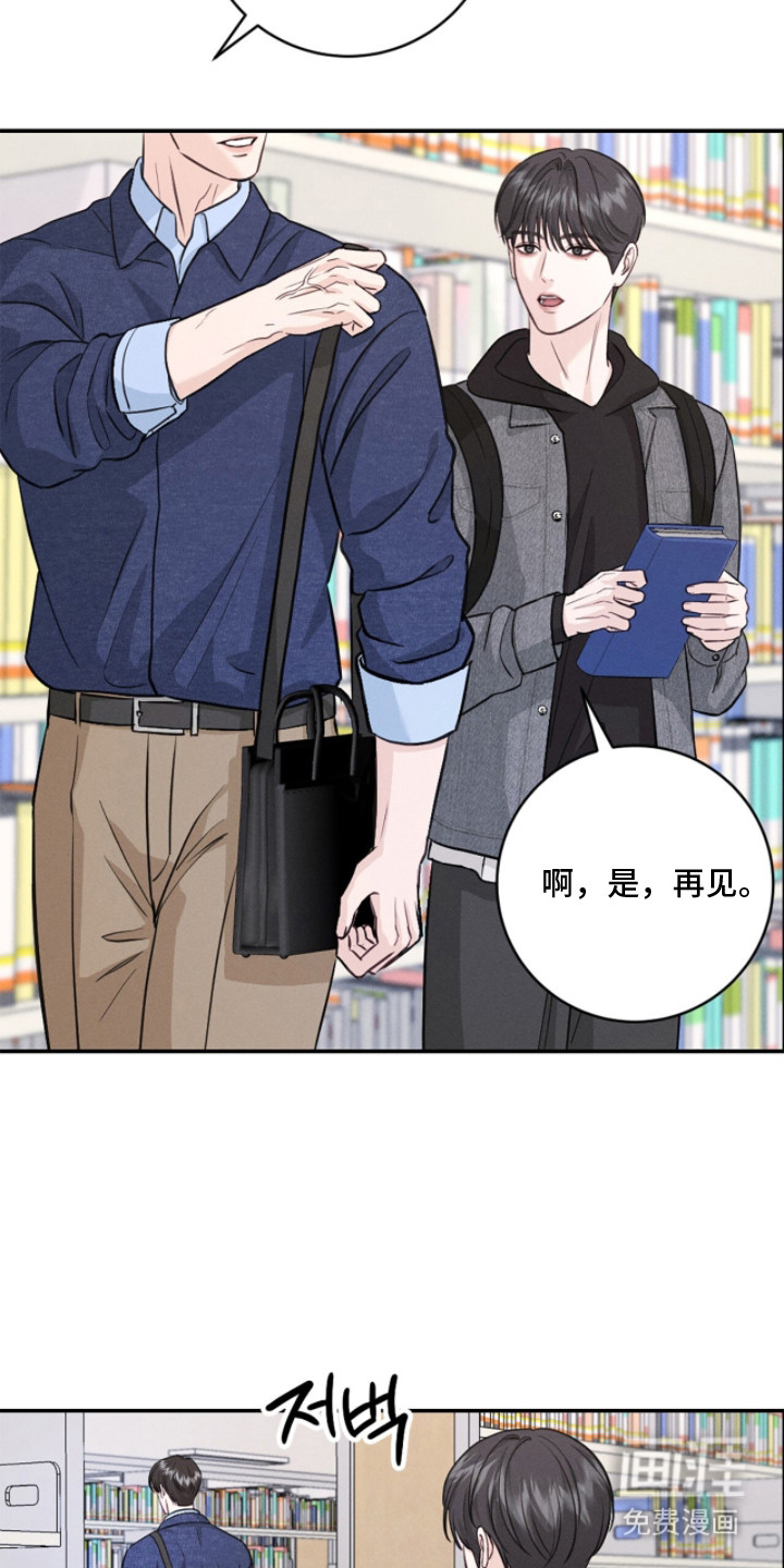第16话7