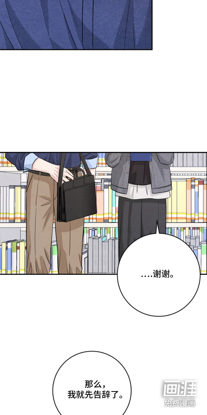 第16话6