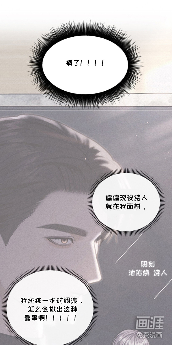 第15话3
