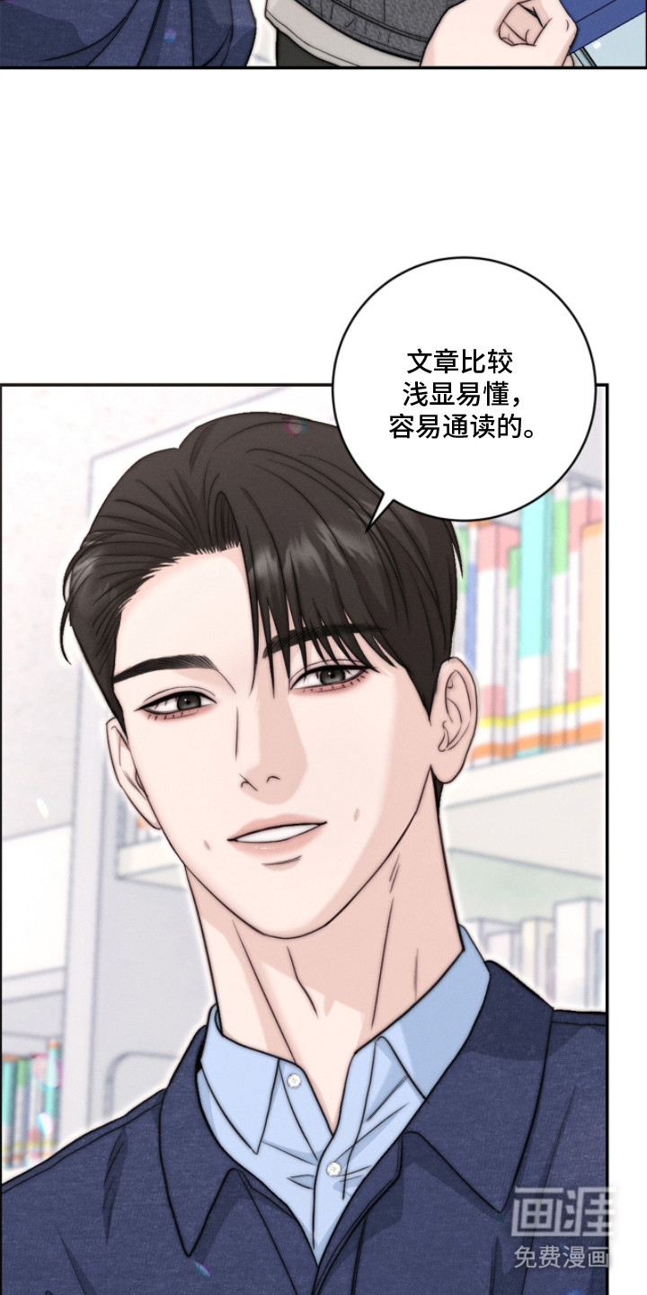 第15话10