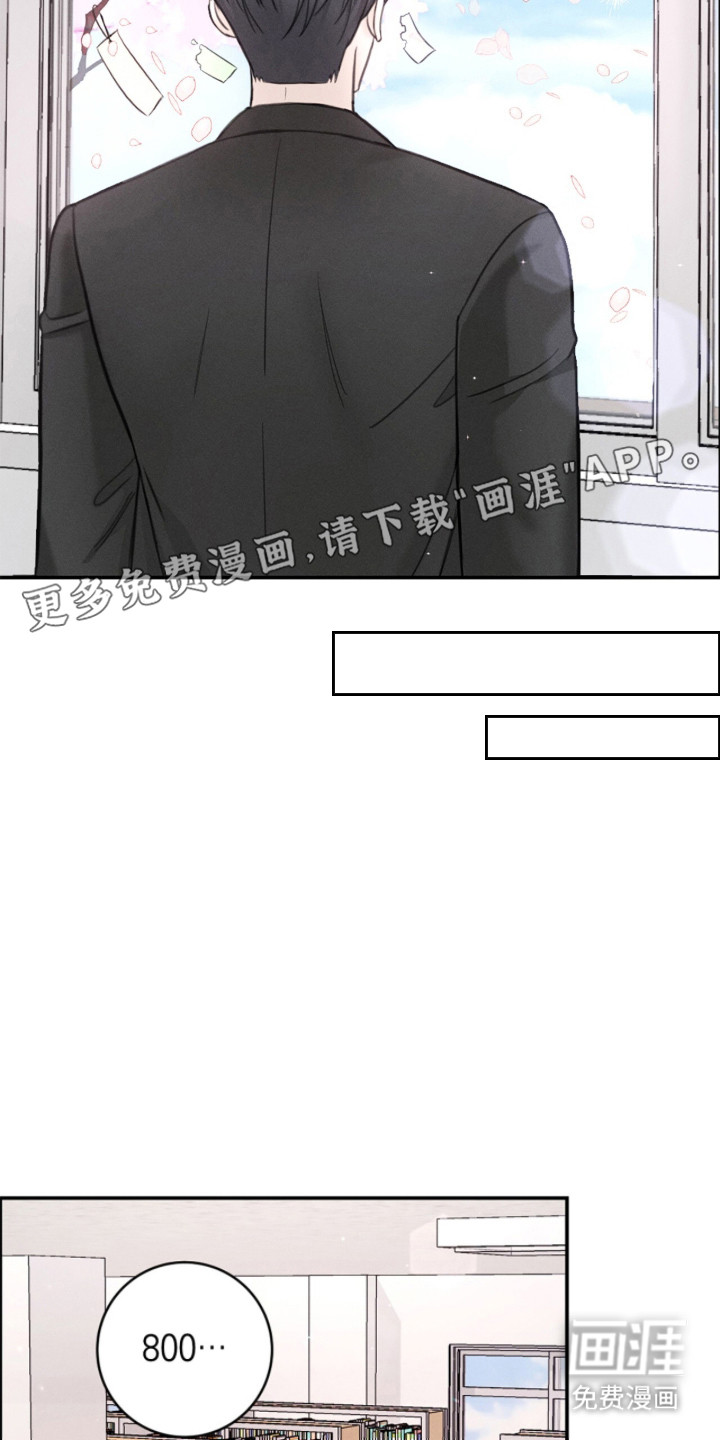 第14话7