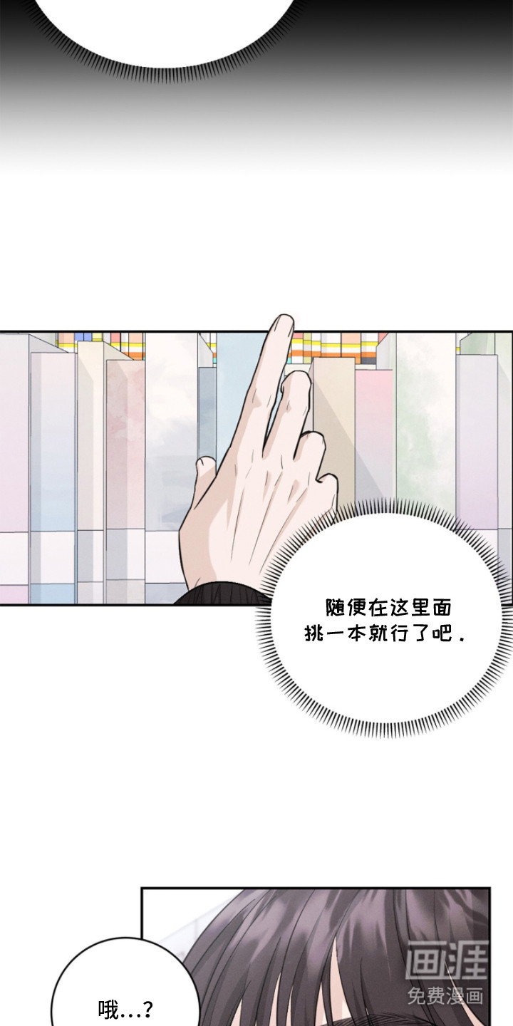 第14话11
