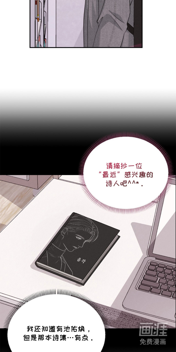 第14话10