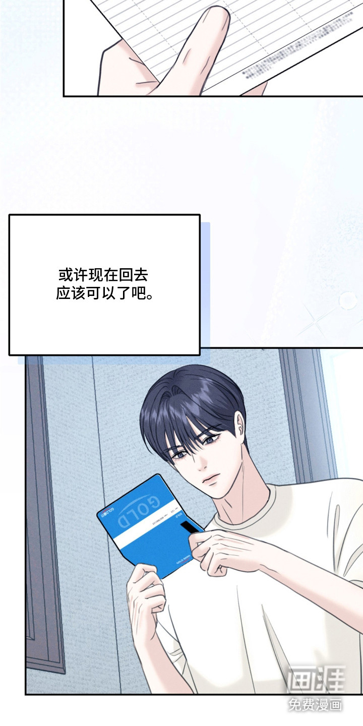 第13话20