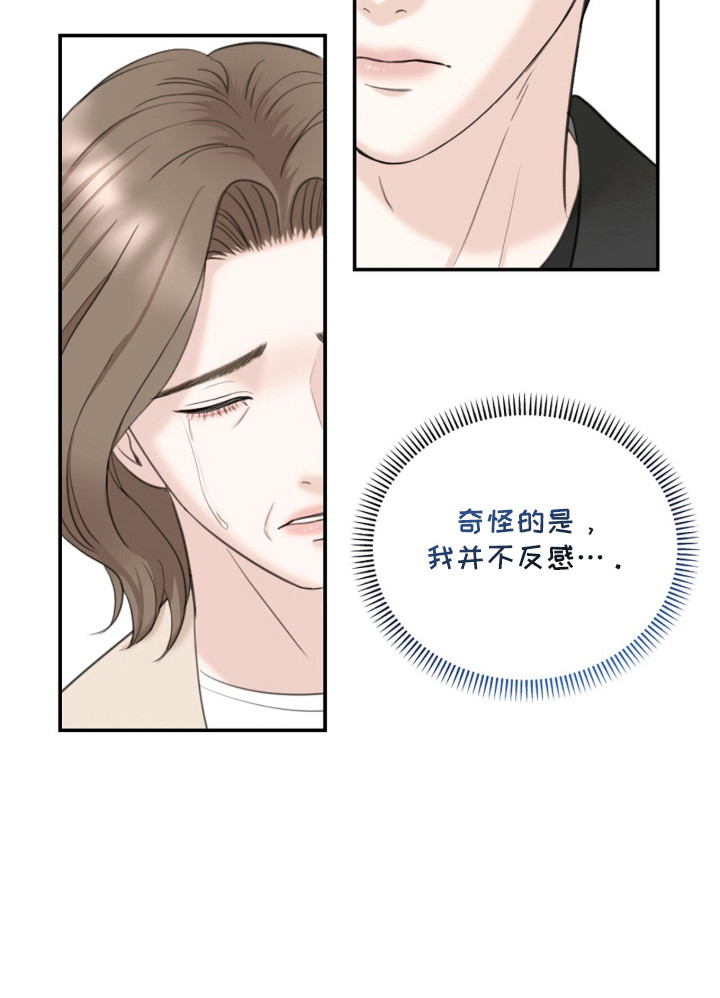 第13话23